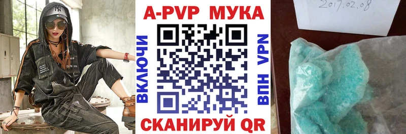 Alfa_PVP Crystall  Купить закладки  Мариинский Посад 