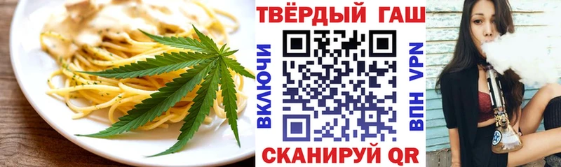 Еда ТГК марихуана  Купить  Мариинский Посад 
