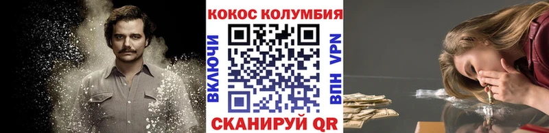 КОКАИН FishScale  Купить где  Мариинский Посад 
