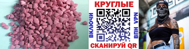 Экстази TESLA  Купить закладки  Мариинский Посад 