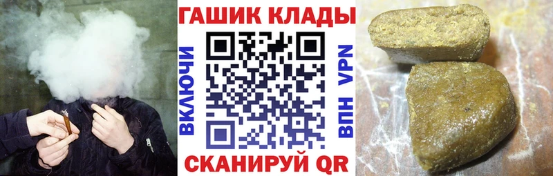 Купить  Мариинский Посад  ГАШ 40% ТГК 