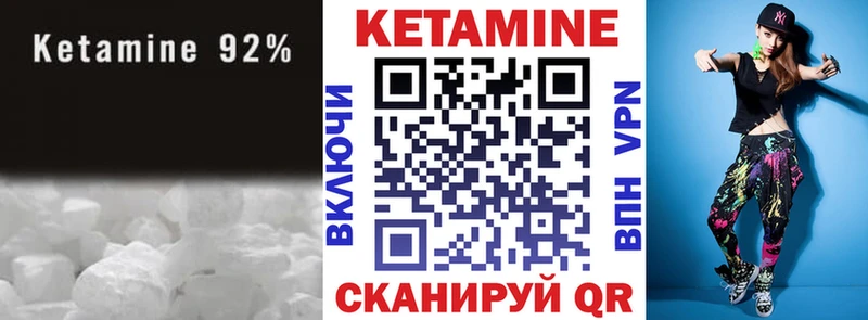 Купить где Мариинский Посад КЕТАМИН VHQ