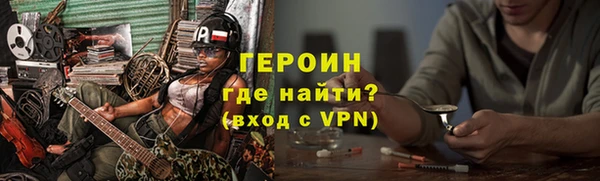 прущие крисы Магас