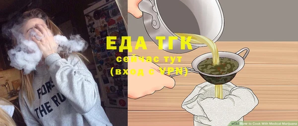 прущие крисы Магас