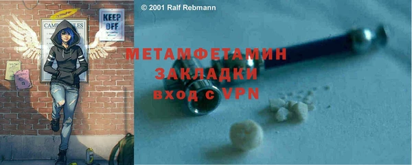 прущие крисы Магас