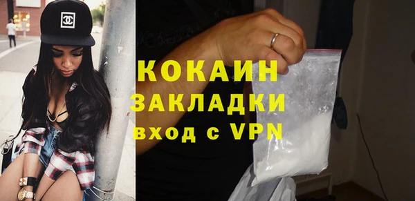 прущие крисы Магас
