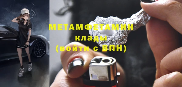 прущие крисы Магас