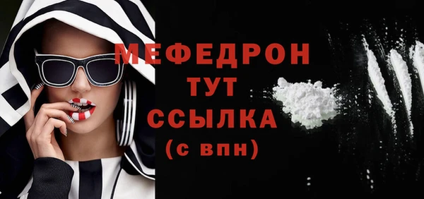 прущие крисы Магас