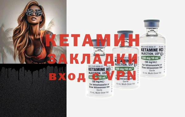 прущие крисы Магас