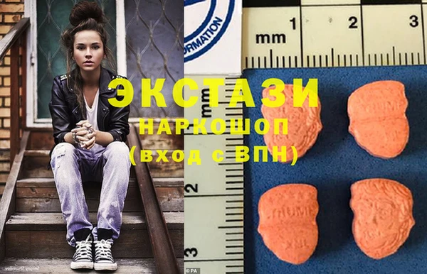 прущие крисы Магас