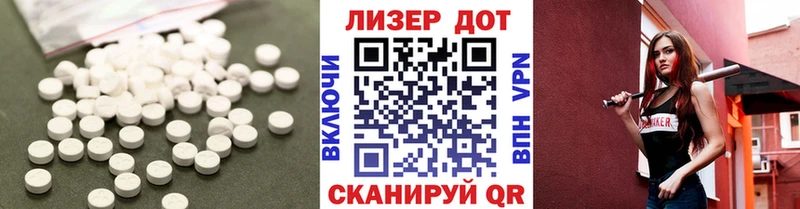 Лсд 25 экстази кислота  Купить  Мариинский Посад 