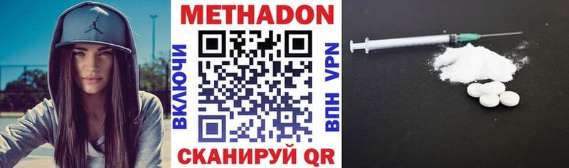 Купить закладки  Мариинский Посад  МЕТАДОН VHQ 