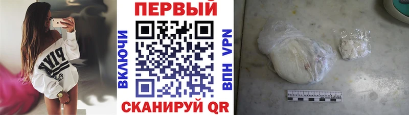 Купить  Мариинский Посад  Метамфетамин витя 