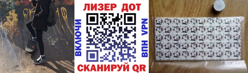 Марки N-bome 1,8мг  Купить  Мариинский Посад 